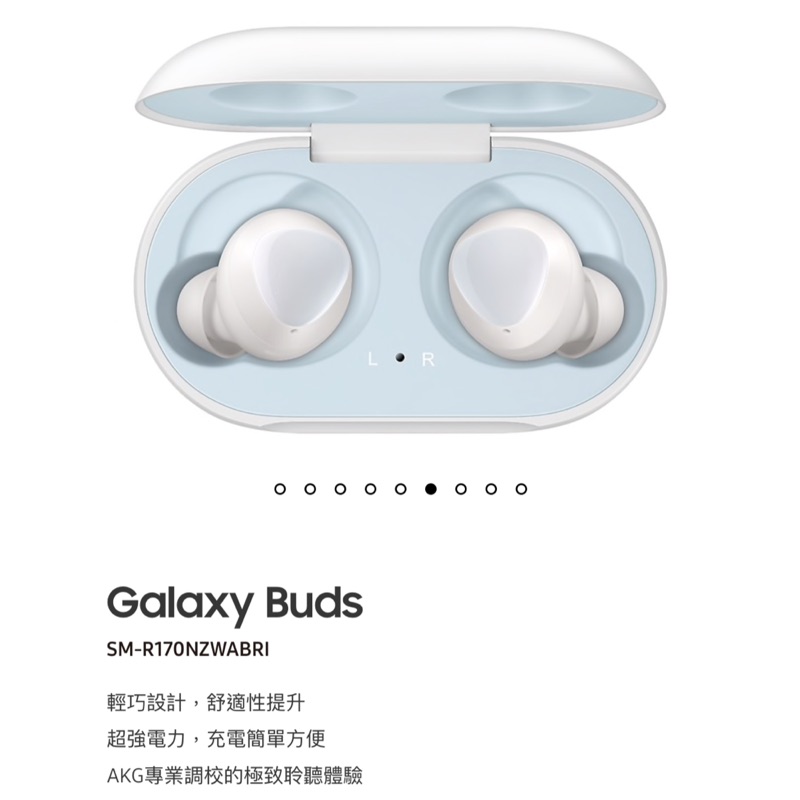 （免運）三星 SAMSUNG Galaxy Buds 真無線藍牙耳機（白）