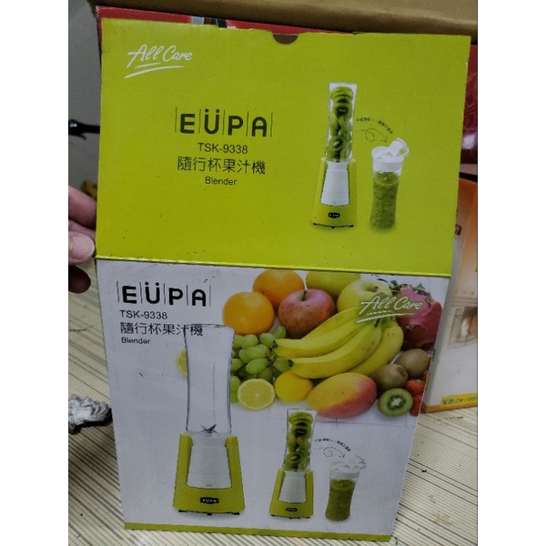 EUPA 隨行杯果汁機 全新未使用