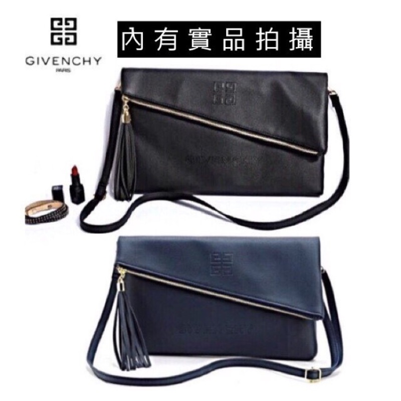 紀梵希 Givenchy 專櫃贈品軟皮流蘇摺疊信封包-黑色