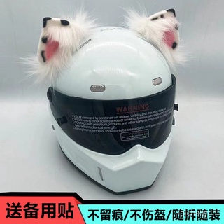 優選好物 個性創意貓耳朵頭盔裝飾品小配件摩托車電動車機車男女滑雪盔配飾 39GF