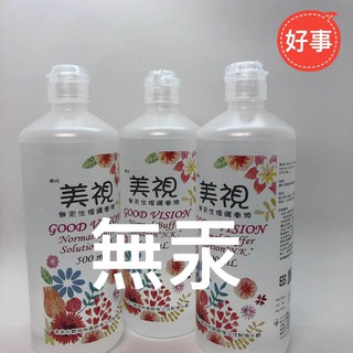 美視"無汞"生理緩衝液500ml隱形眼鏡專用生理食鹽水沖洗液 (超商取貨最多只能訂6瓶)