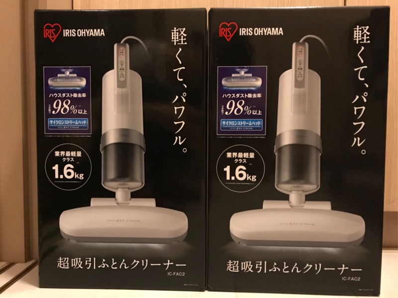 (現貨) IRIS OHYAMA IC-FAC2 KIC-FAC2 銀離子 超輕量 除塵蟎 吸塵器 塵蟎機 日本代購