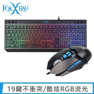 FOXXRAY 狐鐳 月行戰狐 有線電競鍵盤滑鼠2件組(FXR-BKL-75+FXR-SM-67) 現貨 廠商直送