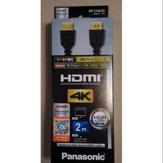 Panasonic  HDMI 4k傳輸線