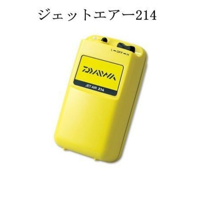 =佳樂釣具= DAIWA 幫浦 打氣機 JET AIR 214 黃色 馬達 打氣