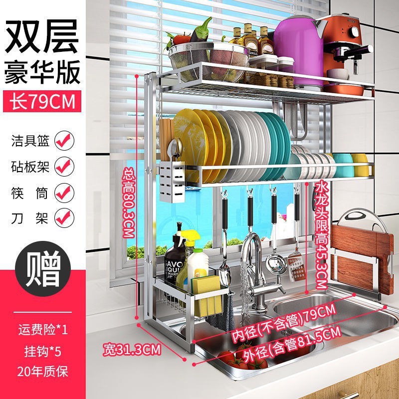醬紫醬的小店 促銷 304不銹鋼碗架水槽瀝水架廚房置物架用品收納架水池晾放碗碟架子水槽置物架碗架瀝水架碗碟架瀝水籃廚