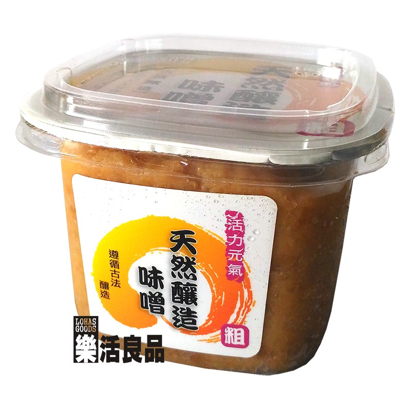 樂活良品 味榮活力元氣天然釀造粗味噌 500g 另有量販團購組合優惠 蝦皮購物