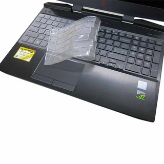 【Ezstick】HP OMEN 15-dc 15-dc087TX 奈米銀抗菌TPU 鍵盤保護膜 鍵盤膜