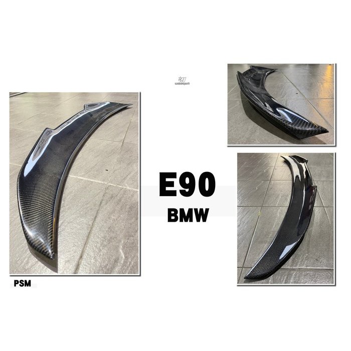 JY MOTOR 車身套件~BMW E90 PSM 樣式 碳纖維 CARBON 尾翼