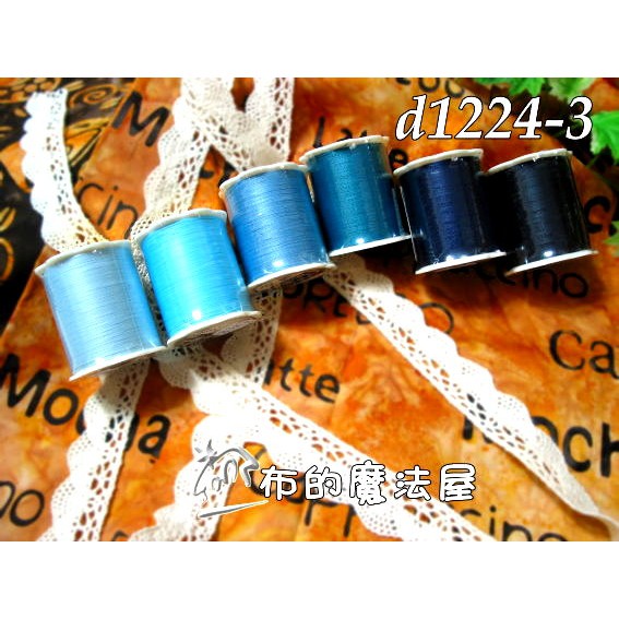 大顆梅花線-【布的魔法屋】d1224-3日本藍系富士手縫梅花壓線(日本FUJIX棉縫專用線,梅花線,手縫梅花壓縫紉線)