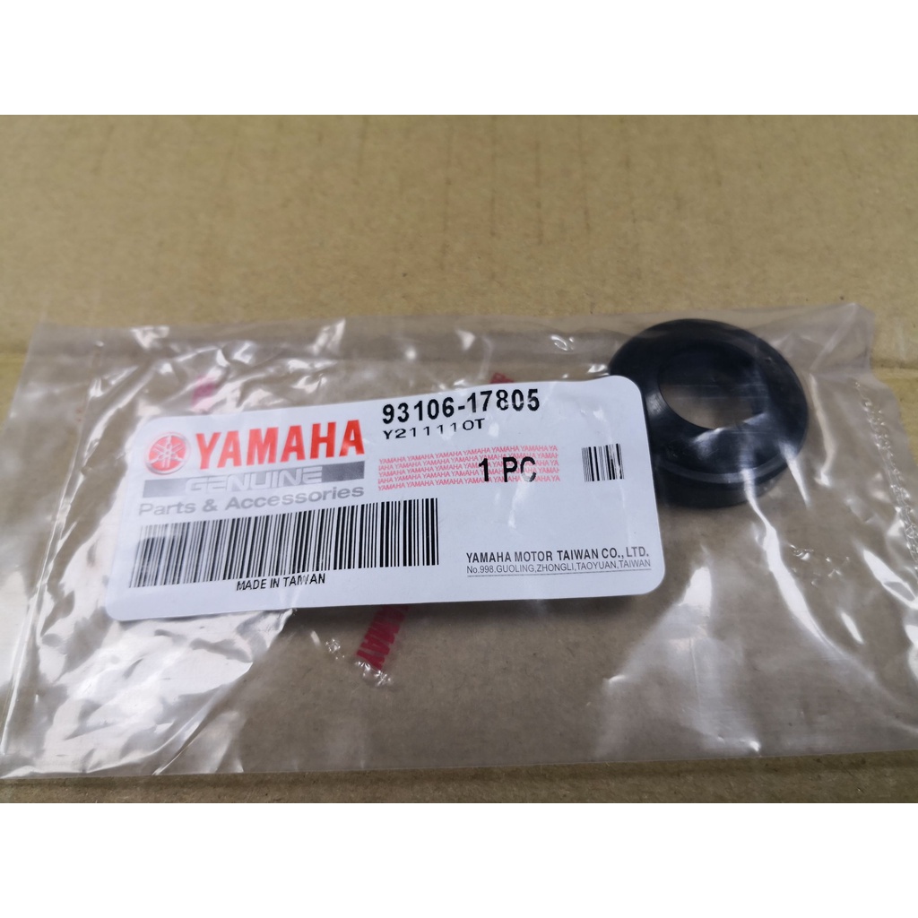 YAMAHA 山葉 原廠 油封 GTR AXIS 勁風光 新勁戰 FORCE 前輪心油封 93106-17805