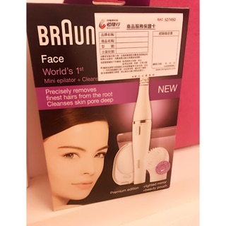 德國百靈BRAUN-雙效淨膚儀 洗臉機