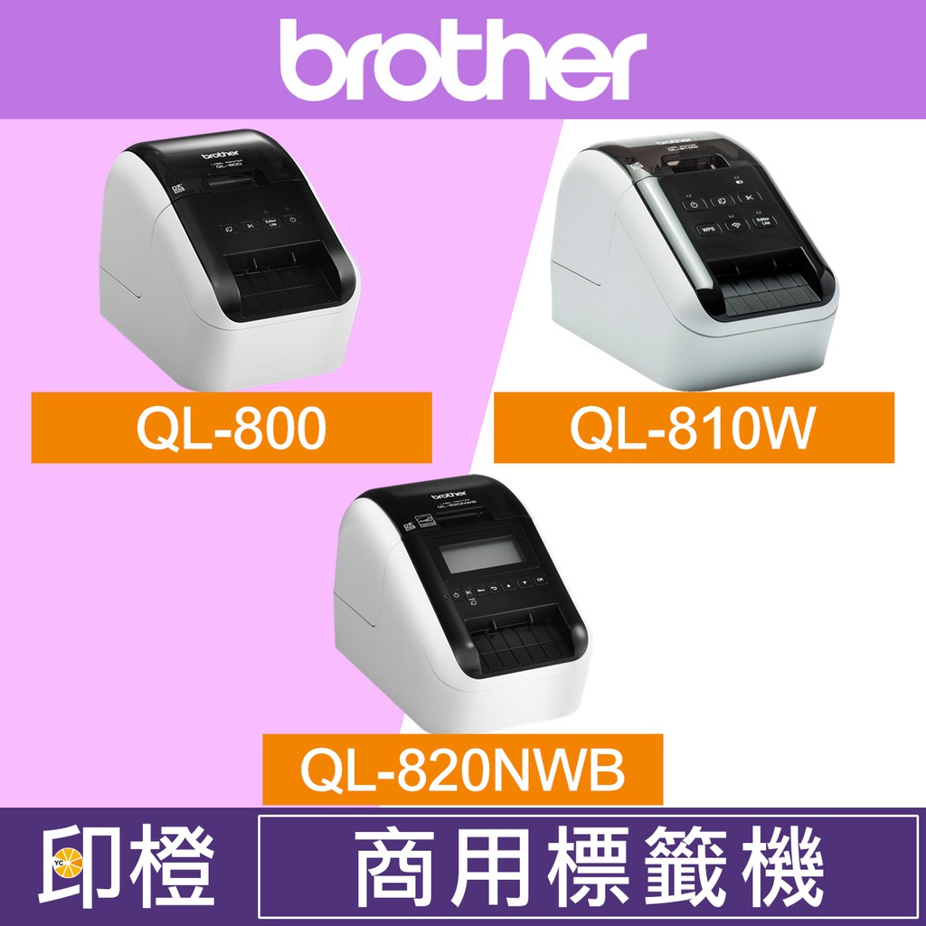 ql810w