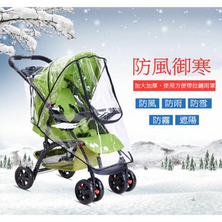 🌹現貨🌹食品級EVA通用嬰兒推車專用帶拉鍊防風雨罩防塵罩手推車配件