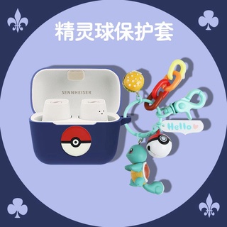 jianyuan3er 森海塞爾CX400BT保護套新款森海CX PLUS TW藍牙耳機矽膠軟殼防摔CX200TW1耳機