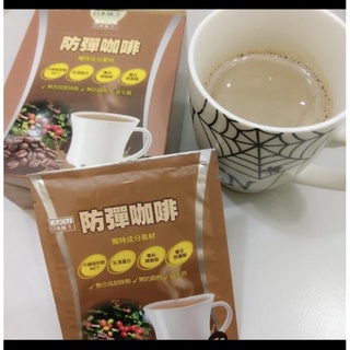 日本味王防彈咖啡8包入