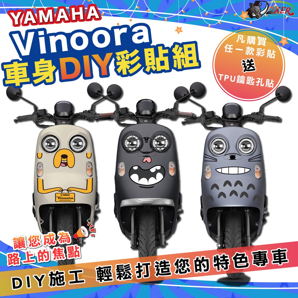 Yamaha Vinoora 125購物比價 21年03月優惠價格推薦 Findprice 價格網