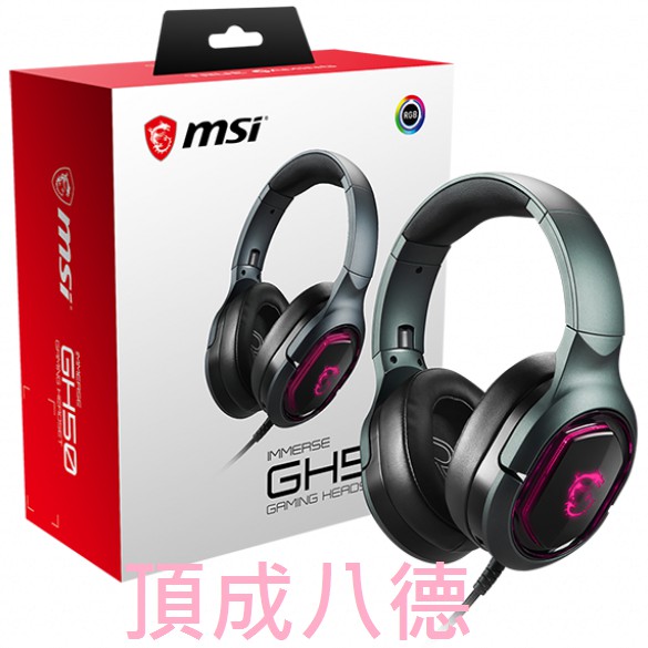 MSI 微星 IMMERSE GH50 GAMING HEADSET 電競耳機