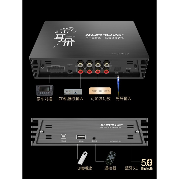 車dsp 5 1 處理器的價格推薦 22年8月 比價比個夠biggo