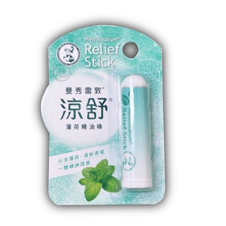 【曼秀雷敦】涼舒薄荷精油棒(單支裝)1.25g