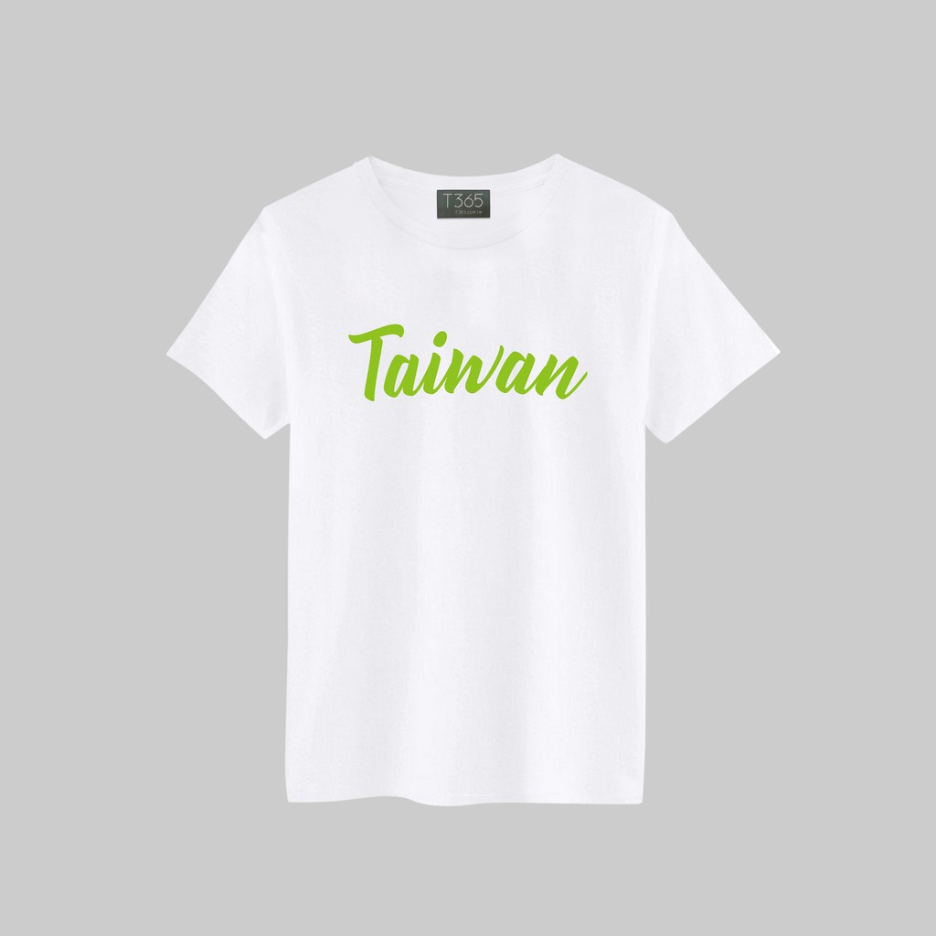 T365 TAIWAN 台灣 臺灣 愛台灣 國家 字型 麥克筆 草寫 英文 草綠色 T恤 男女皆可穿 下單備註尺寸 短T