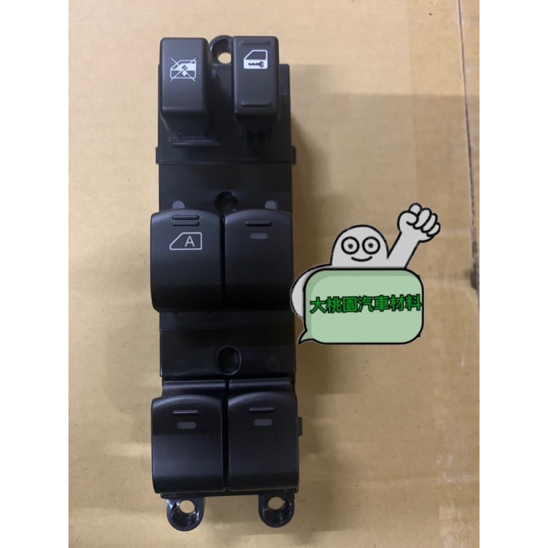 ➶大桃園汽車材料➶ SUBARU FORESTER 08-15 台製新品 主控開關 電動窗開關 昇降機開關 另有其他年份