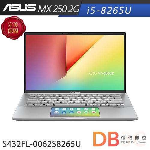 ASUS 華碩 VivoBook S432FL-0062S8265U 14吋 筆電 i5-8265U/8G/512G 銀