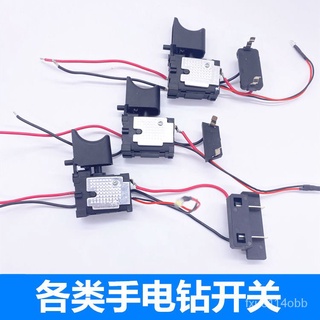 🔥臺灣熱賣🔥 12V16.8V21V充電鑽開關牧田款鋰電手電鑽電動螺絲刀精品通用開關 RJMH