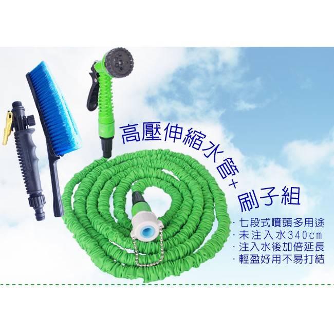 『威鵬購物 』台灣廠家 現貨供應 340cm伸縮水管 好用清潔刷