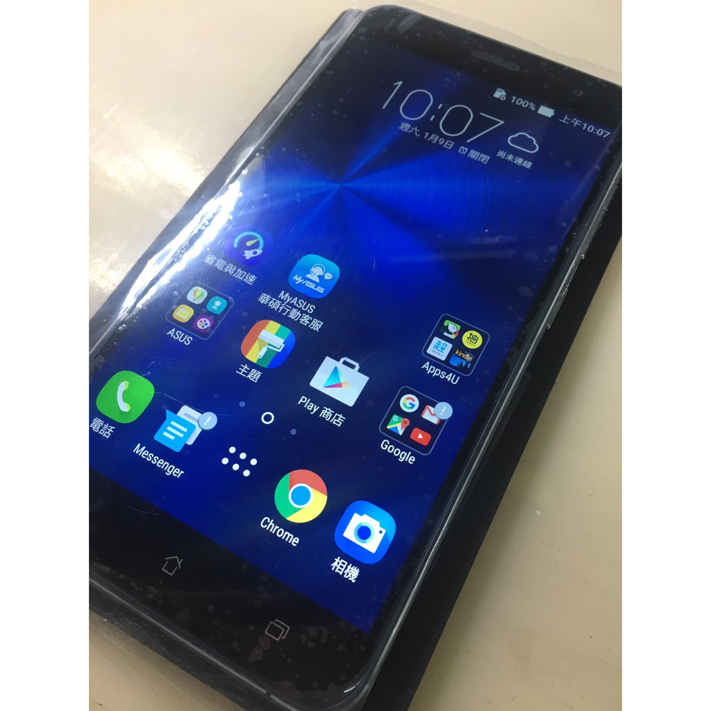 蝦皮購物 花得更少買得更好