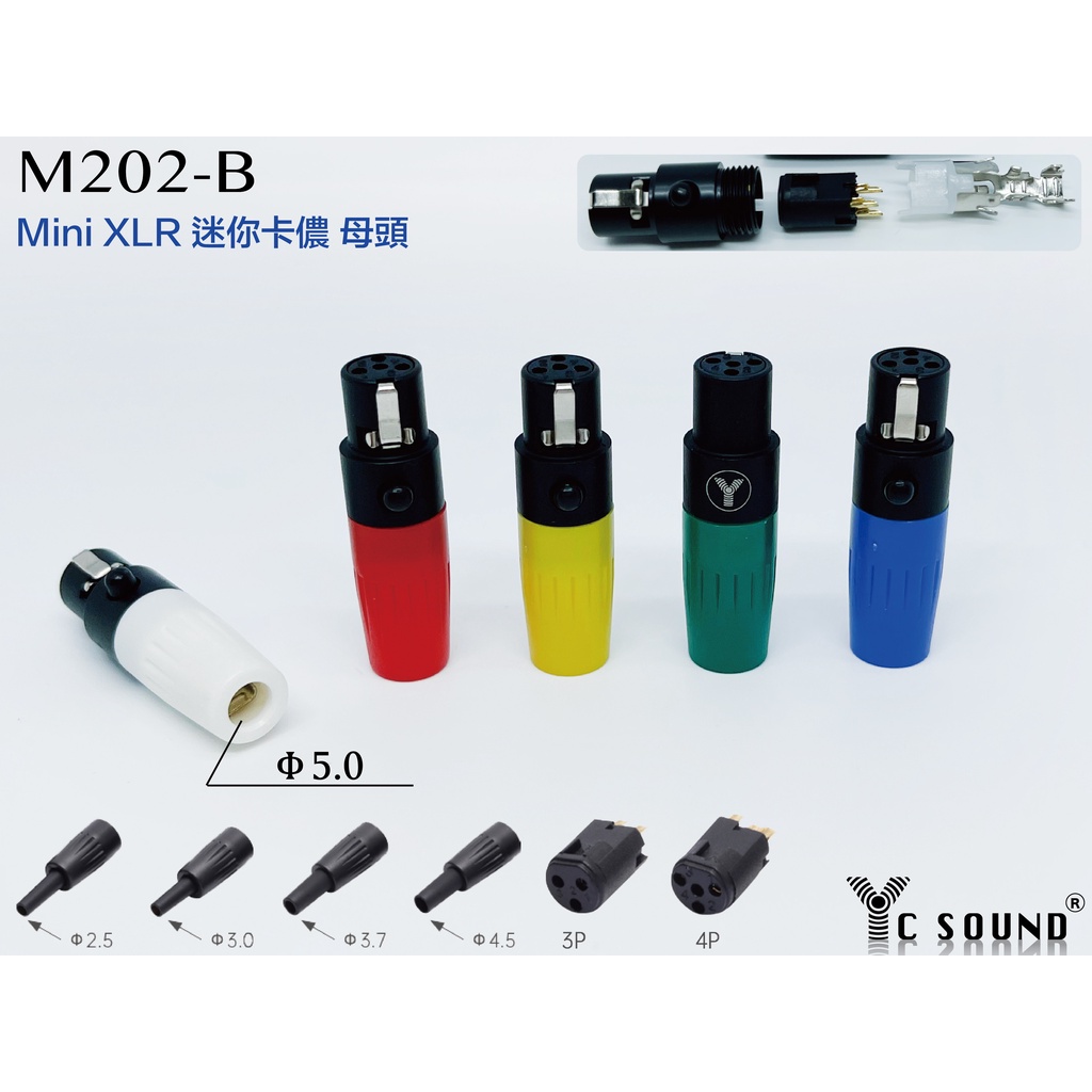 黑色 mini XLR 母 迷你卡儂 卡農 AKG耳機升級線 3P4P Mipro Shure