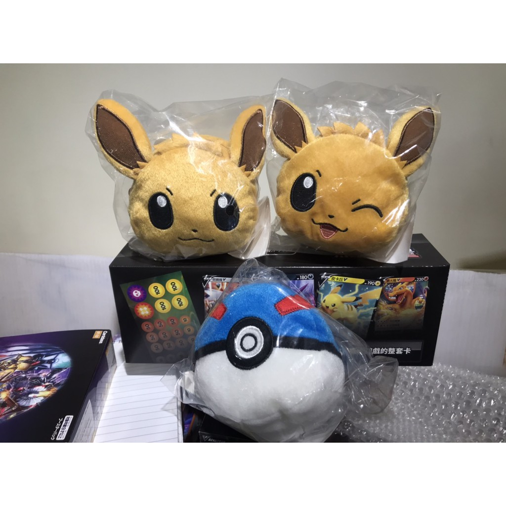 現貨 寶可夢 伊布 超級球 毛絨小包 錢包 收納包  拉鍊包  Pokemon  精靈球 玩具 娃娃 包包 神奇寶貝