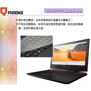 『PHOENIX』Lenovo ideapad Y700 專用 超透光 非矽膠 鍵盤保護膜