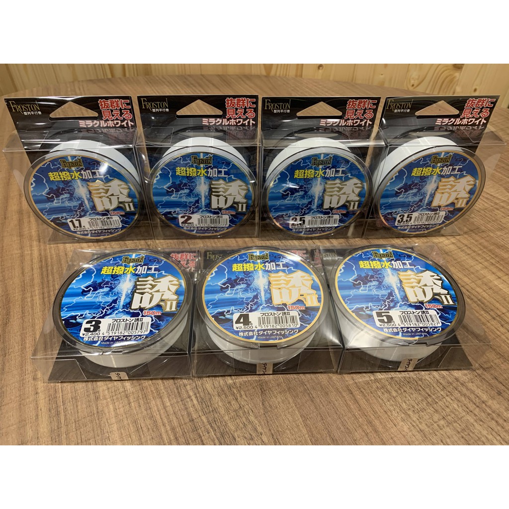釣之夢 日本forston 超撥水加工誘ii 磯釣母線 150m 白色 蝦皮購物