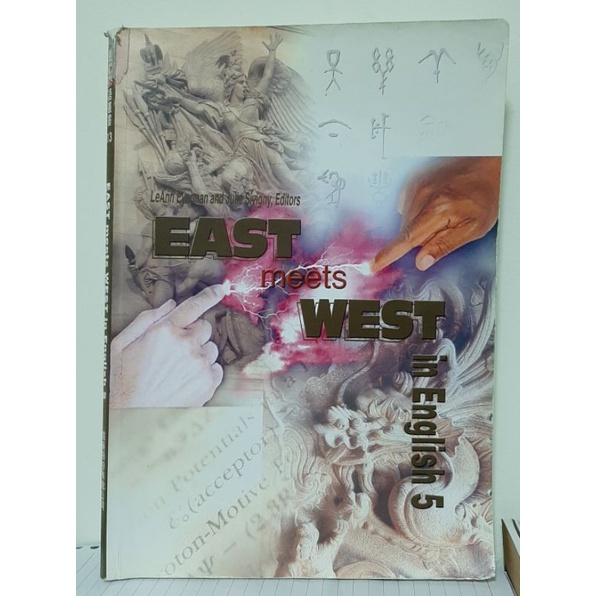 East meets West in English 5（銘傳大學三年級英文課本）
