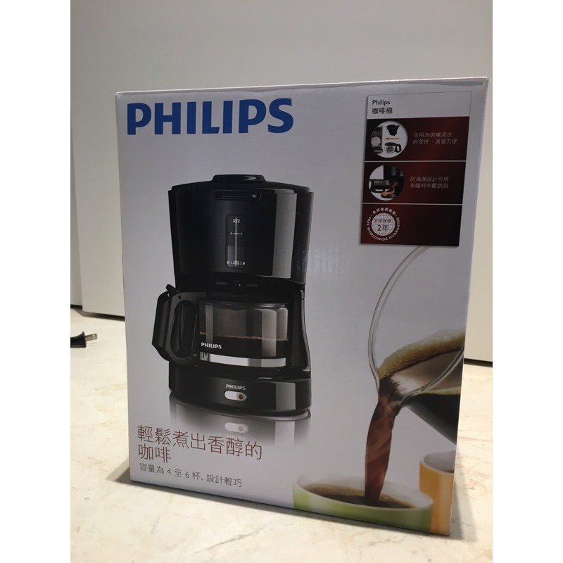 Philips飛利浦4人份美式咖啡機HD7450