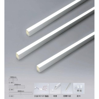 好商量~舞光 LED 鋁槽燈 可直裝或內崁 長度 1米 2米 3米 線條燈 射線燈 嵌入式 明裝 鋁燈條 3528
