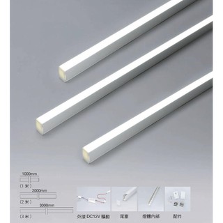 好商量~舞光 LED 鋁槽燈 多款可選 含燈條 變壓器 可明裝 內崁 1米 2米 3米 線條燈 鋁燈條