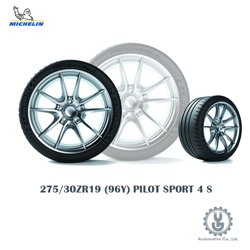 Michelin 米其林輪胎 275/30ZR19 (96Y) PILOT SPORT 4 S全新空運【YGAUTO】