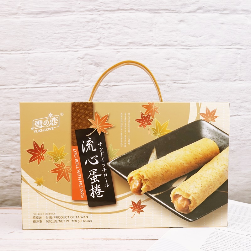 【雪之戀】花生醬流心蛋捲禮盒 160g【4713072171900】 蛋捲禮盒 蛋卷 (精美伴手禮)