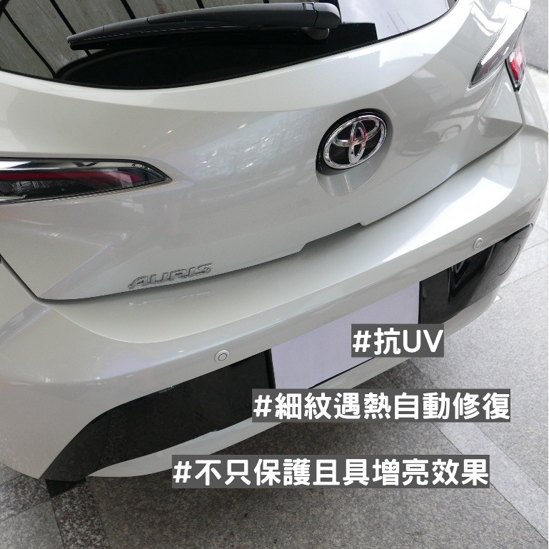 COROLLA Sport【後保桿透明犀牛皮保護貼】3M高光200 自體修復  PPF TPU AURIS