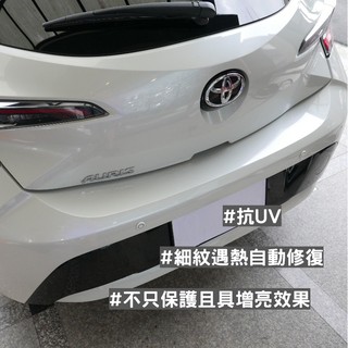 COROLLA Sport【後保桿透明犀牛皮保護貼】3M高光200 自體修復 PPF TPU AURIS