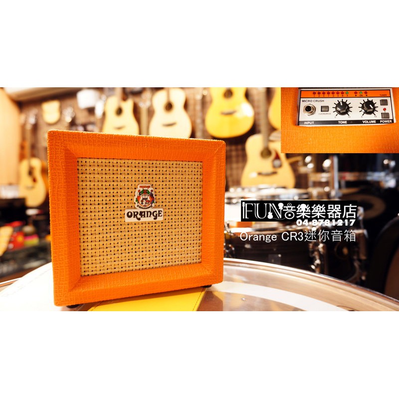 【Fun音樂樂器店】Orange CR3迷你音箱(備貨中)