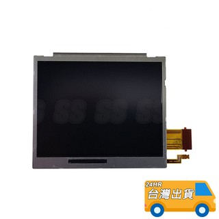 DSi LCD 下液晶 顯示屏 面板 螢幕 NDSi 下屏 主機顯示屏 DIY 維修 配件