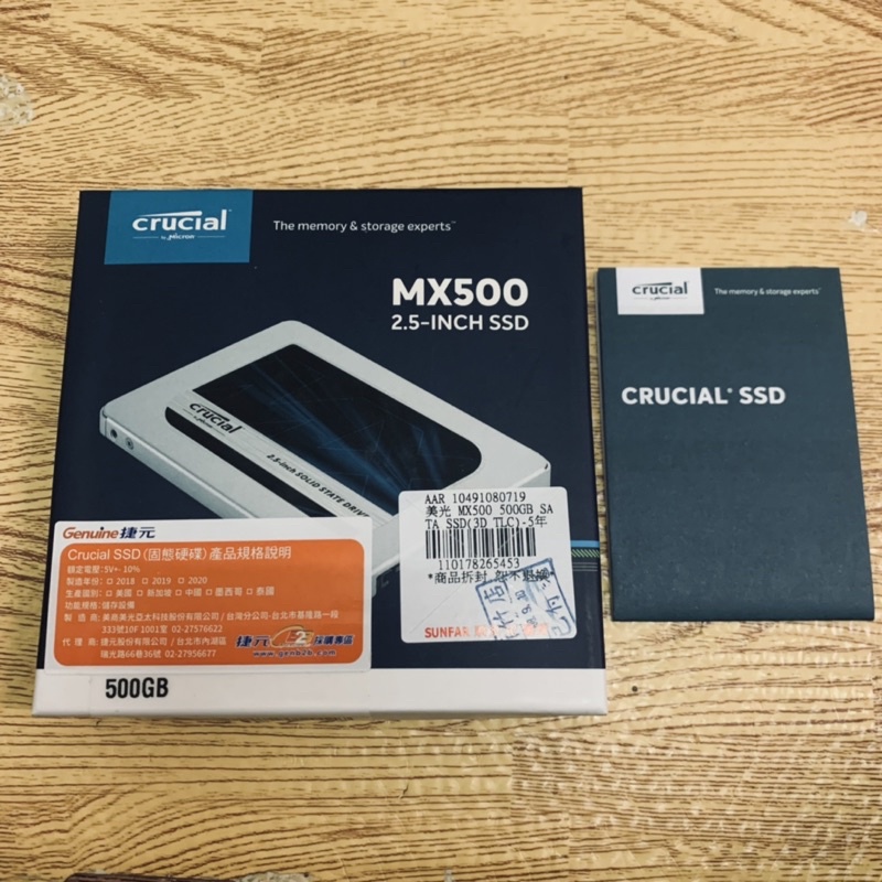美光MX500 500GSSD固態硬碟健康度100%（三 重可 面 交）