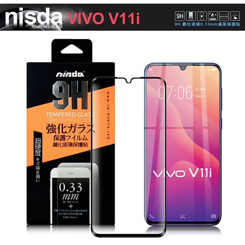 NISDA for Vivo V11i 完美滿版玻璃保護貼-黑