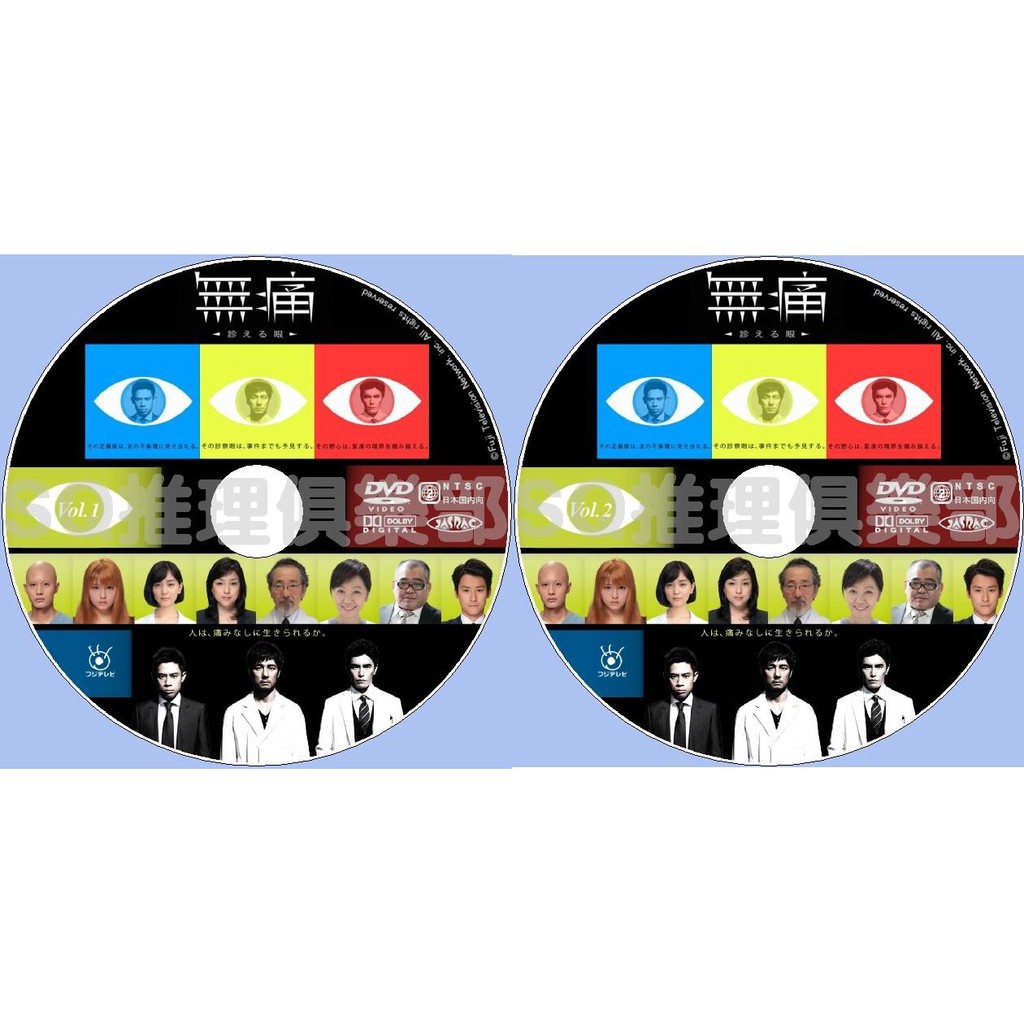 Dvd西島秀俊 拍賣 評價與ptt熱推商品 21年4月 飛比價格