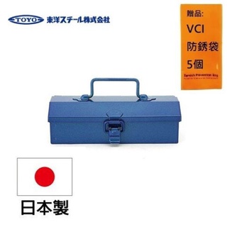 【TOYO BOX】 COBAKO 手提桌上小物收納盒（迷你)－藍 經典工具箱