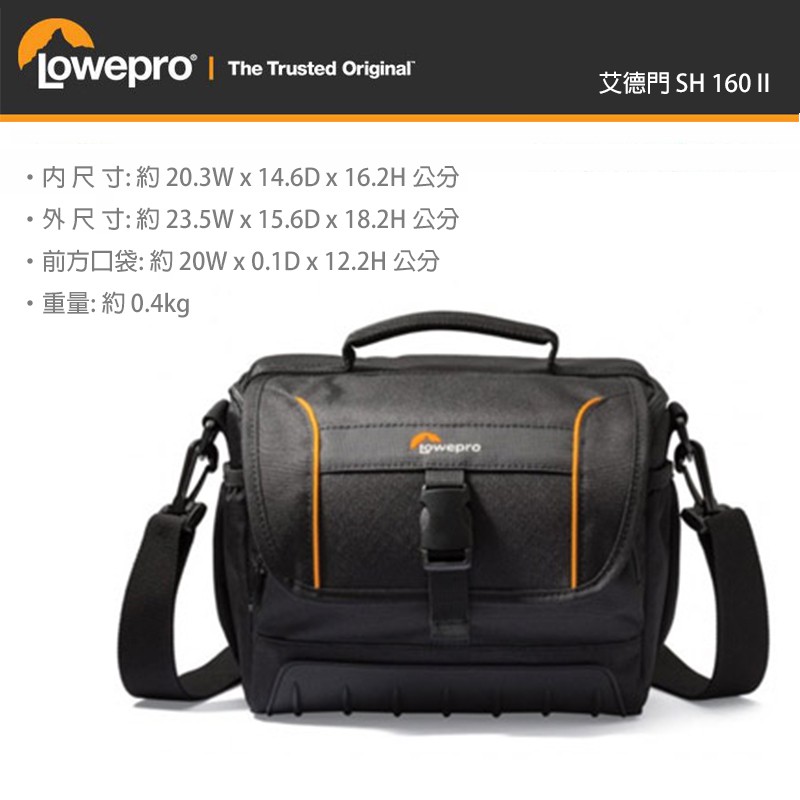 adventura sh 160 ii