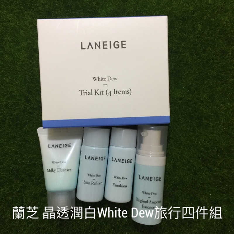 （現貨）蘭芝 晶透潤白 White Dew 旅行四件組 保養品 小樣 旅行組